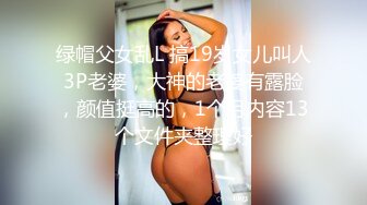 【新片速遞】 漂亮美眉吃鸡 好吃吗 嗯 妹子嘴里含着冰块吃大肉棒 应该有不同的体验 