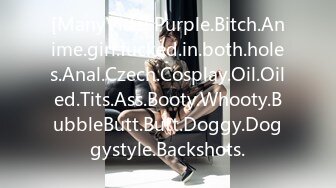 [ManyVids] Purple.Bitch.Anime.girl.fucked.in.both.holes.Anal.Czech.Cosplay.Oil.Oiled.Tits.Ass.Booty.Whooty.BubbleButt.Butt.Doggy.Doggystyle.Backshots.