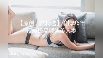 骚逼黑丝蜜桃臂女友无套后入