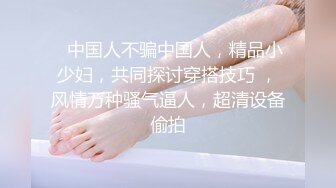 杏吧独家 - 美女秘书做错事用肉体乞求老板原谅 - 师师