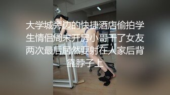 眼鏡男與其女友口爆性愛實錄 02