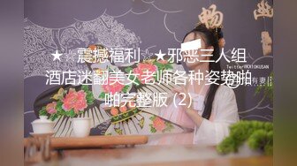 【稀缺】【精品福利】推特大神Joanna 狼