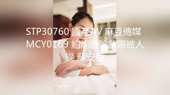 STP31339 国产AV 红斯灯影像 RS030-AV2 寂静挑战 性爱篇 穴深人静万籁俱鸡 艾熙 VIP0600