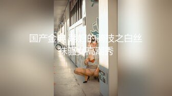 ✨✨极品流出✨✨清纯极品小姐姐推特女菩萨【丸丸子】私拍，高质量丝袜玉足推油足交精射 (3)