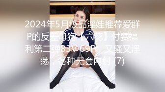 超火极品美少女91女神▌小情趣 ▌守望先锋情趣开裆，清纯白嫩侧颜真是美爆了 插得粉鲍啵啵响