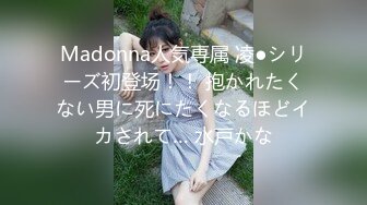 kcf9.com-“掐我啊”邻家反差台妹「babeneso」OF私拍 童颜美穴逆痴汉骑乘专家【第三弹】-1