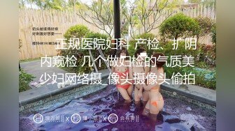 【新片速遞】 无毛逼白虎风骚女友，情趣睡衣漏着两个风骚坚挺的大奶子，让小哥抱在怀里亲着小哥玩奶抠逼，压在身下抽插