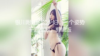 爆赞双马尾！可爱肉肉JK亚裔「kirukonawa」OF露脸私拍 娇羞少女被弯钩长鸡巴男朋友无套中出4