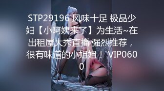 5/21最新 性感荷官无毛骚穴翘起大白屁股被土豪操得叫爸爸VIP1196