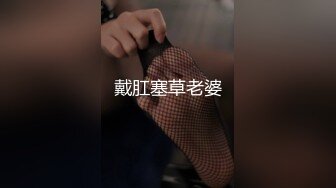 【整理】犯罪级美臀爆浆女王【Creamspot】最新最全合集【168v】 (21)