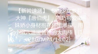 STP26524 高颜值极品小骚妞，全程露脸黑丝情趣镜头前让大哥吃奶玩逼，口交大鸡巴，主动求欢互动狼友，多体位爆草抽插 VIP0600