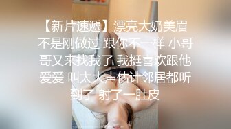 极品女神再度返场，风骚00后车模太骚，各种挑逗诱惑，花样繁多，哪个男人忍得住