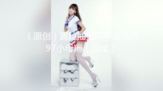 蜜桃传媒贺岁新作-变态医师 麻醉巨乳少妇 治疗骚货浪叫症状 巨乳女神 孟若羽