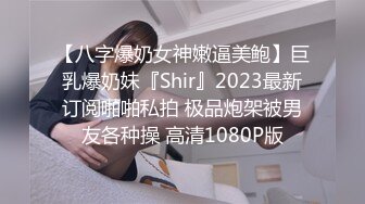 【影片名稱】:星空传媒 XKG-181 看着心爱的女神在别人胯下呻吟 【影片格式】：MP4 【影片大小】：493 MB 【驗證編號】： 【種子期限】：长期 【下载说明】：下载观看 【影圖預覽】： [i