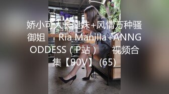 麻豆传媒映画 MDHG-0023 这个面试有点硬 魔鬼身材的直播主 李蔓蔓