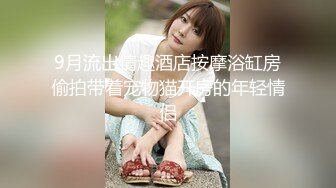 《震撼福利㊙️超强☛乱L》真实原创大神征服拿捏练舞蹈的拜金表姐~美足美腿身材气质颜值一流~闷骚型极度反_差