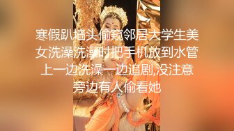 【新片速遞】  ✨✨✨【黑丝长腿学姐】眼镜反差婊舔菊花口尿猛操高潮喷水~✨✨✨--清纯学生妹子，这脱光了居然这么骚