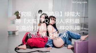 【精品推荐】Transexjapan最新流出中国大奶美妖Mimi多体位爆操岛国妹子 爽的直喊“干你的小骚逼”