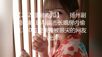 【新片速遞】 淫乱3P前后夹鸡，激情爆操❤️❤️少妇彻底失心疯，爽到神志不清！