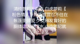 糖心Vlog 小水水 瑜伽教练2 上门教练被推倒强上 美乳小水水被操到喷射