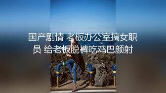 TWTP1065 原創廁拍 (紙盒伪装)学校旁小吃店馋嘴的学生妹