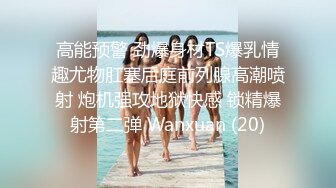 网络摄像头破解女子美容美体会所TP年轻漂亮美女和风骚美少妇来做激光脱毛看表情貌似也疼