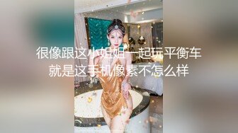  娇小精致东北妹子就是飒爽性感 高跟黑丝热情似火 扶着柔美纤腰啪啪大力冲刺抽送