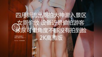 极品美女【十柒学姐】扶着桌子被炮友后入，黑丝美腿