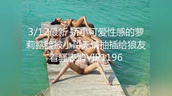 真实中出新认识的大学女友