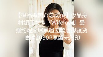 黑丝伪娘 我是老公的大骚狗爽吗 最骚最懂男人的男娘 很会调情接吻吸蛋吞精舔脚每样精通