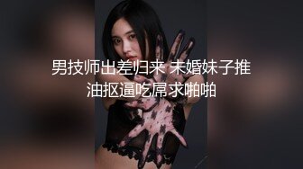 小树林输出多年未见面的小表妹