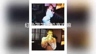 TMP0014.专属泄欲肉便器.约炮无套内射操翻天.天美传媒