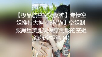 ☆《反差女神☀️极品泄密》★☆高颜气质人瘦奶大！网红御姐juju私拍，震撼群P顶级精盆肉便器，男主排队内射杯取精华 (12)