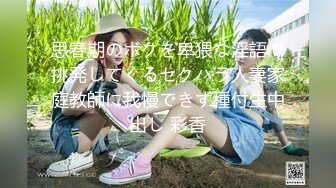 日本人气女团NMB48甜美主唱『黒田楓和』高颜值巨乳美女做爱视频流出！