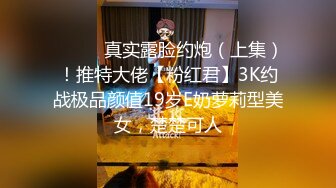 【换妻极品探花】约炮单男粉丝神似痞幼，极品美乳小少妇，酒店内淫乱一天天，老公一旁观战