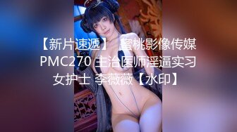 【新片速遞】【最新封神❤️极品乱伦】乱伦离婚的亲姐姐后续2★超牛逼更新★操网红表妹 口爆亲姐姐 玩弄眼镜表妹骚逼 高清720P版 