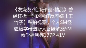 胖男沙发上和老婆缠绵做爱