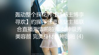 ★☆全网推荐☆★极品网红“火箭女孩”最新性爱私拍内射爆乳乱颤高潮 (9)