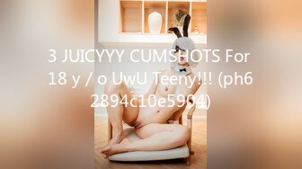 3 JUICYYY CUMSHOTS For 18 y／o UwU Teeny!!! (ph62894c10e5904)