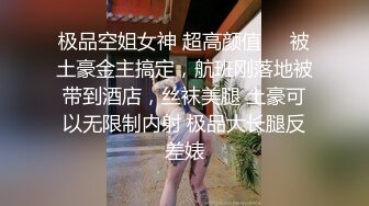 [2DF2]性感黑丝美女高质量有身材有颜值 美臀高跟大长腿口水哗哗流挡不住用力猛操啊1080p高清 [BT种子]