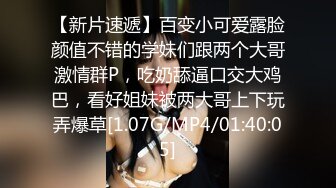 漂亮小少妇 我好骚都流水了 亲爱的用力操我 啊不行疼疼 我想拉屎 身材苗条小娇乳小嫩穴 被偷偷后入无套插了骚穴再爆菊花