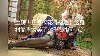 伪娘3P 和老公一起欺负一只巴巴托斯 老公撅着黑丝大屁屁嗦巴巴托斯的牛牛 呼呼呼开火车 我宣布这个姿势叫做 涩涩三角