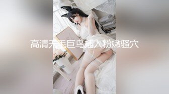 2024年2月新作，清纯大学生，【黑丝美少女】，跟男友家中创业赚钱，炮火连天小穴被插得快要肿了