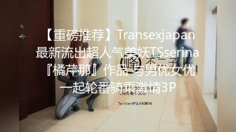 STP26266 勾引老爸朋友内射，无毛白虎露脸小嫩逼激情啪啪小哥，骚逼好有劲用力夹小哥，激情上位无套抽插，让小哥内射