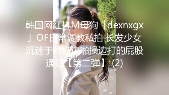 长得超漂亮的文艺范年轻小美女和老公一起酒店约网友玩群交