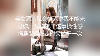 FSOG-048.粉色情人.中秋特辑.常青树前汉服妹.扣扣传媒x91Fans