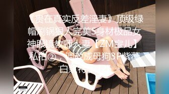 极品爆乳网红美女『咪姐呀』与土豪性爱私拍流出 刷三万礼物约出来各种啪爆操 豪乳乱颤 高清720P原版无水印