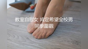 她自慰引我