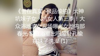 看完逼问路拍脸：女神味十足白领主管鲜红湿热的蜜穴越看越无法自拔