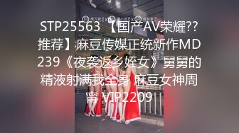 公司厕所TP人事主管嘘嘘